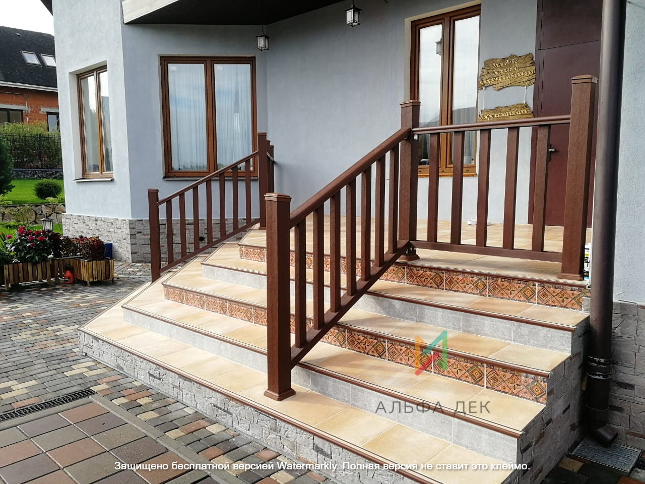  <span style="font-weight: normal;">ДЕКОРАТИВНЫЕ ограждения дпк </span>